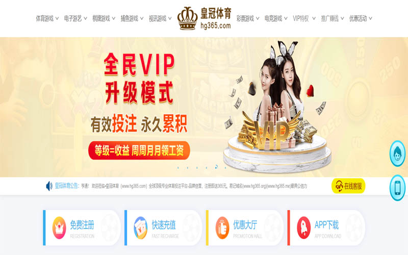 t9|t9体育官网|t9官方网站体育App下载 – 线上最佳足球买球APP
